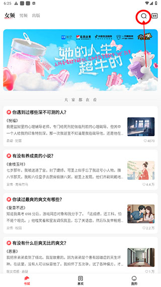 使用教程截图5