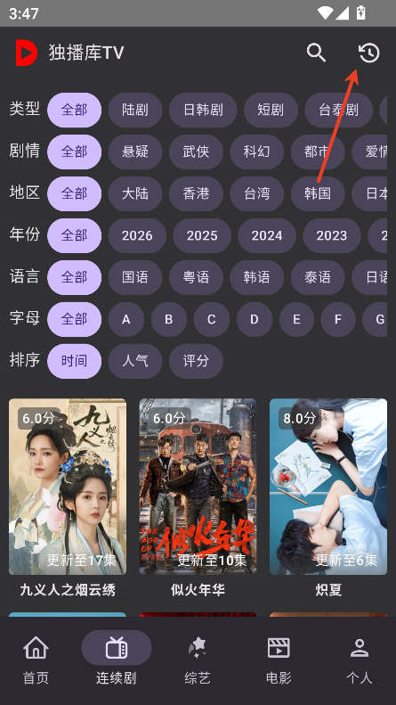 Google独播库