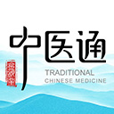 中医通app下载