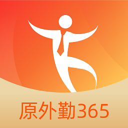 勤策订货app官方版下载