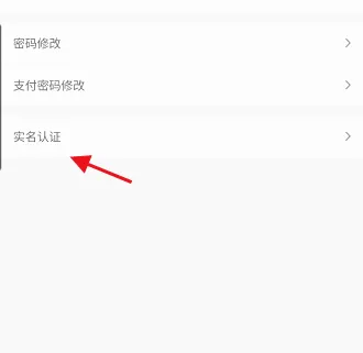 长春市民卡