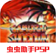 侍魂六番胜负手机版