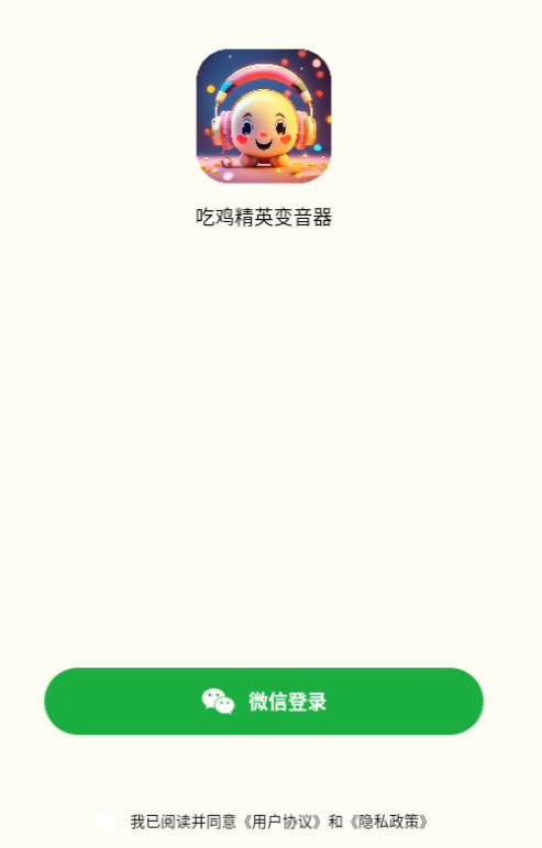 使用方法截图1