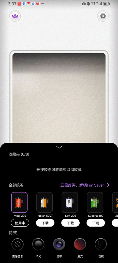 Onlymo胶片相机