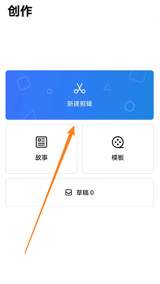 使用教程截图2
