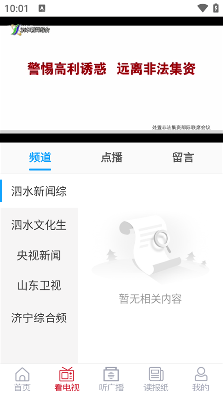 使用教程截图2