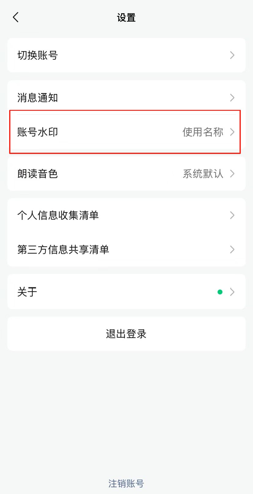 公众号助手
