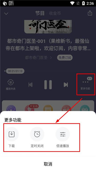 使用方法截图5