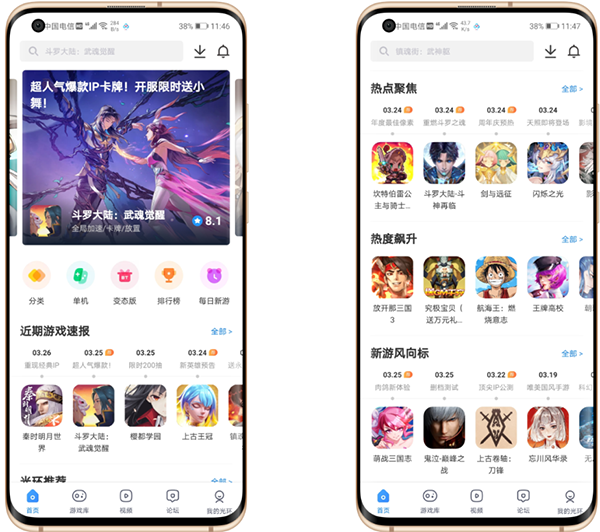使用方法截图1