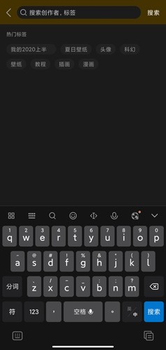 冲呀