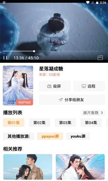 下饭影视最新版2026