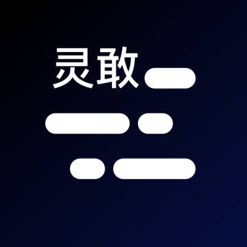 灵敢提词器下载安装手机版最新