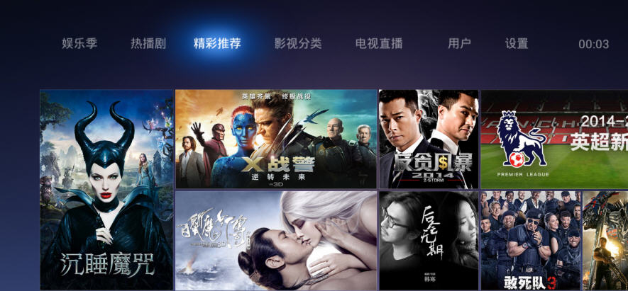 魔力视频播放器tv版