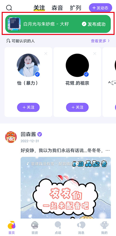 使用方法截图5