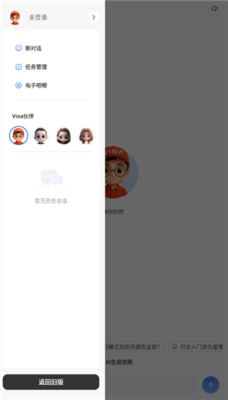 来画