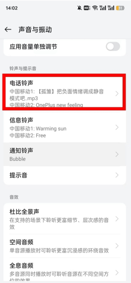 vivo原生设置安装包