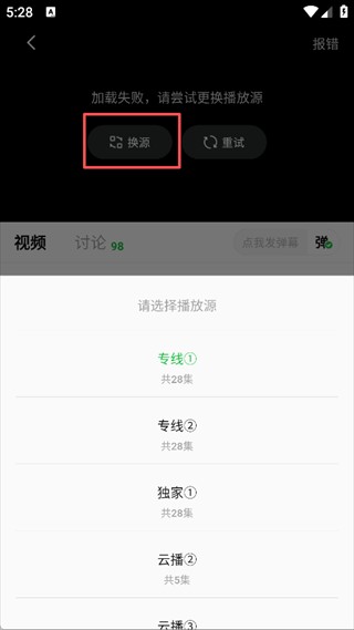 小柠檬免费追剧