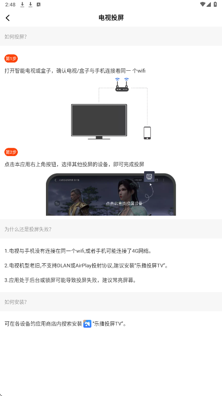 玄月视频免费追剧软件