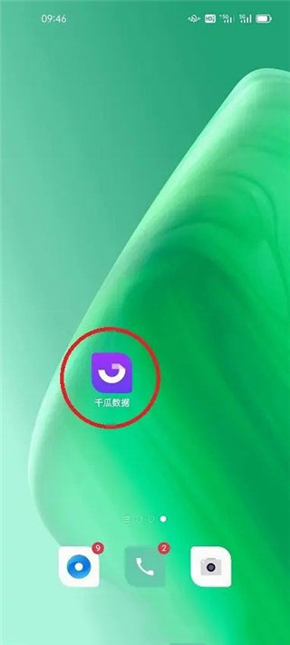 千瓜数据