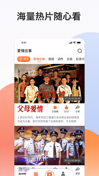 南瓜电影极速版