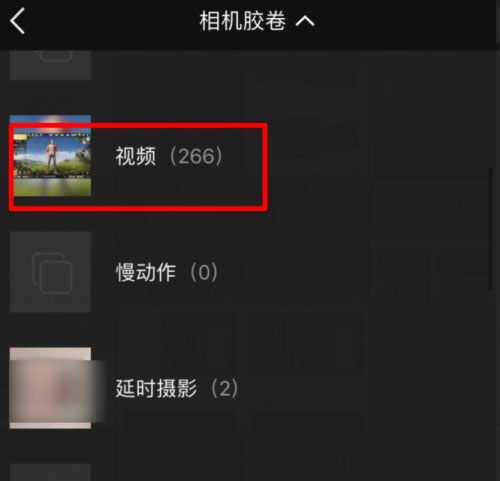 稿定设计如何拼接照片和视频？8