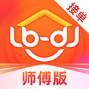 鲁班到家师傅版官网app下载