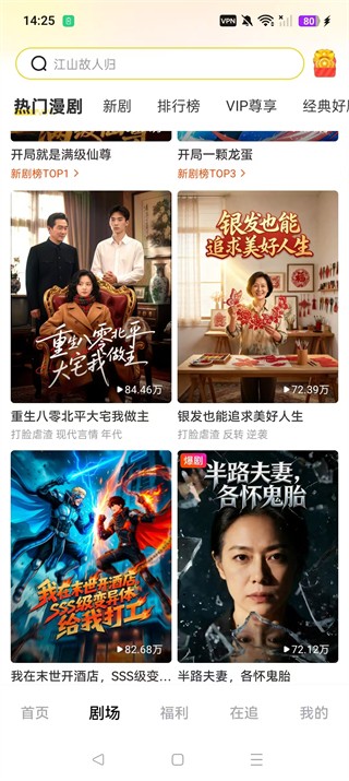 柚子动漫剧场app官方最新版本