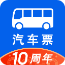汽车票网上订票app官网下载