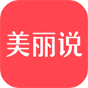 美丽说app下载