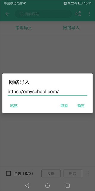 蜜蜂追书