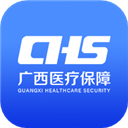 广西医保app官方下载