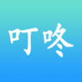 叮咚校送软件下载