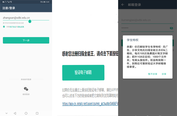 使用说明1