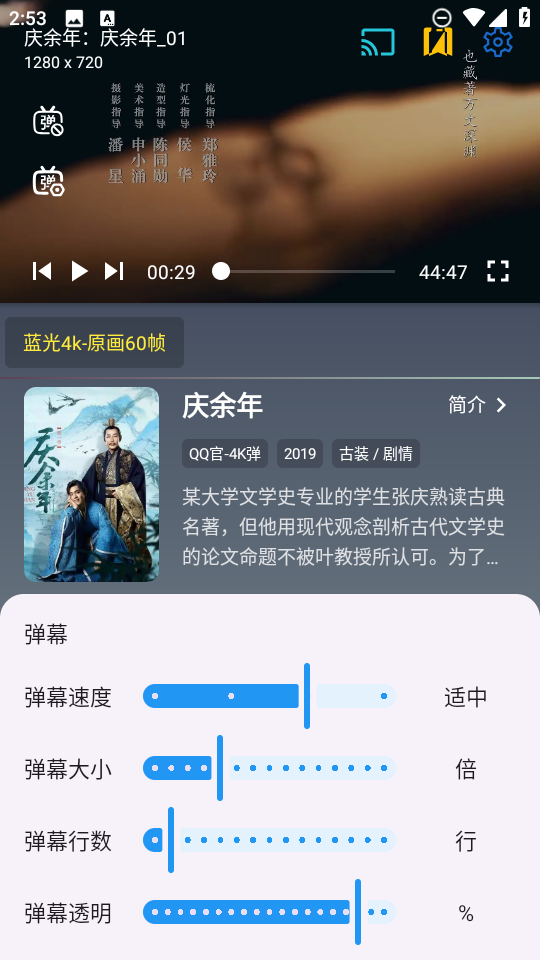 魔方影仓手机端