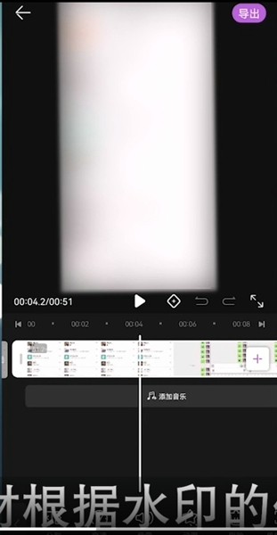 花瓣剪辑app