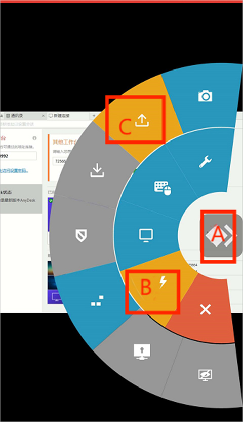AnyDesk