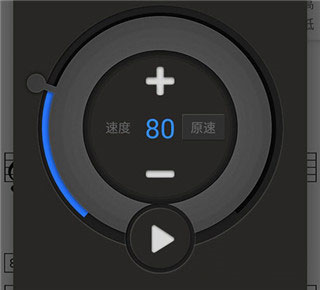使用教程4