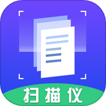 文字扫描仪下载