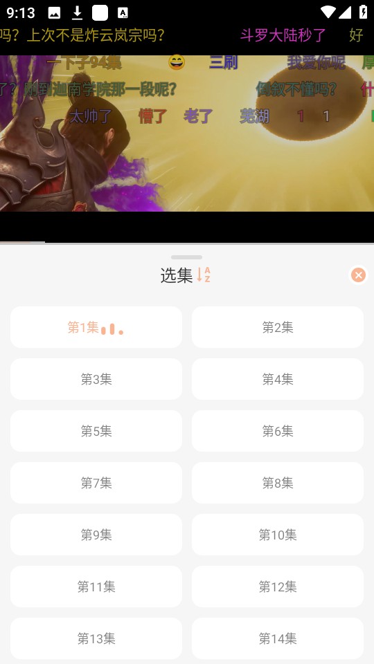 蓝光4K