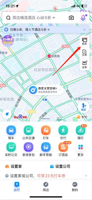 使用方法截图1