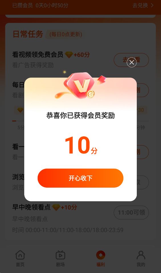 繁花短剧