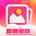 云端壁纸下载手机版