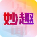 妙趣见闻app下载
