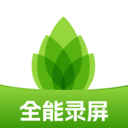 芦笋录屏
