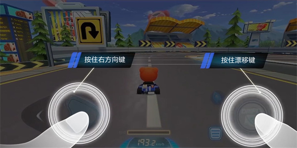 跑跑卡丁车官方竞速版国际服漂移攻略4