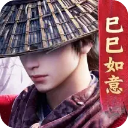 不良人3无限元宝版