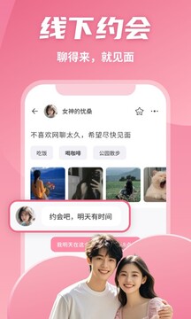有恋
