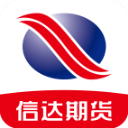 信达期货官网下载