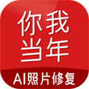 你我当年永久VIP版