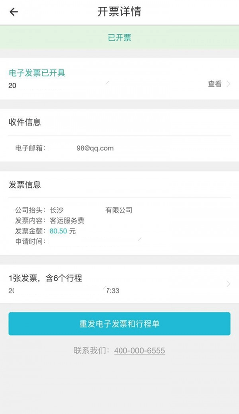 优步
